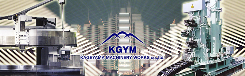 KAGEYAMA MACHINERY WORKS